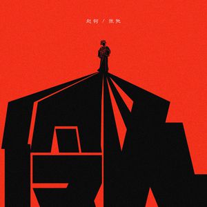 面板赚钱小鲤导航
